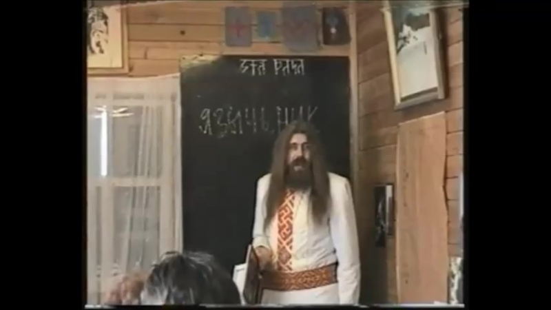 Заповѣдь перуна 27 (у 4)