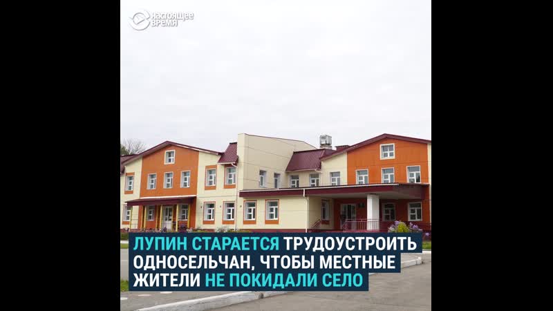 Как сторож детсада стал главой поселка и почему ходит митинги за фургала