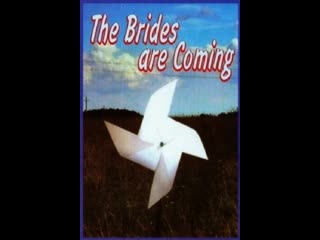 Невесты приходят the brides are coming (1978) югославия