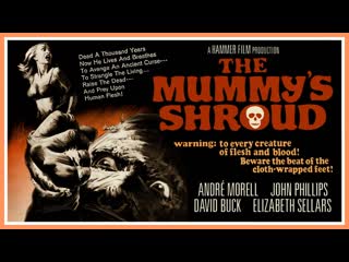 The mummy's shroud (1967) 1080p