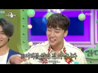 [bamboo ] 211216 bigbang на radio star эпизод 506