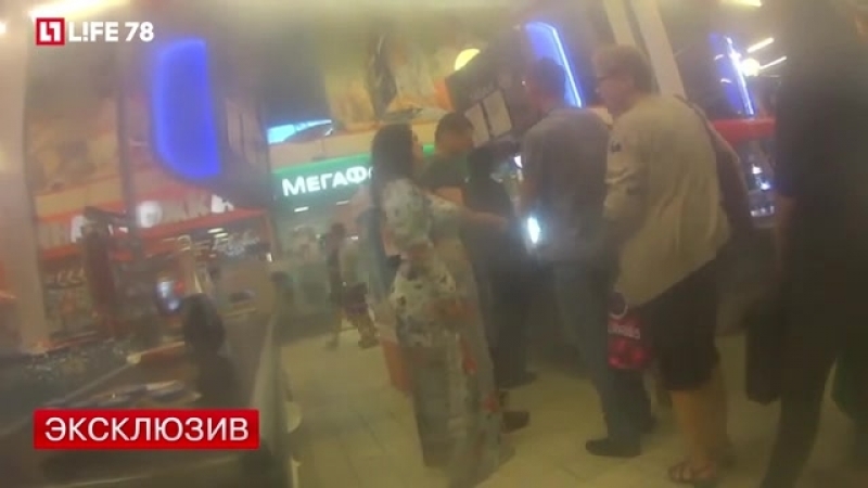 Угостите нас