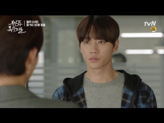 26 10 2017 u kiss (jun) dorama avengers social club ep 6 (cut) @ tvn drama