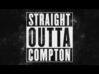 Голос улиц / straight outta compton 2k15