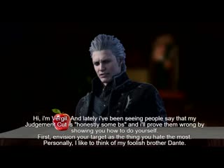 Vergil will show proof that his judgement cut is real!