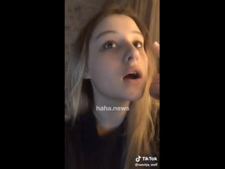 Три невозможные вещи