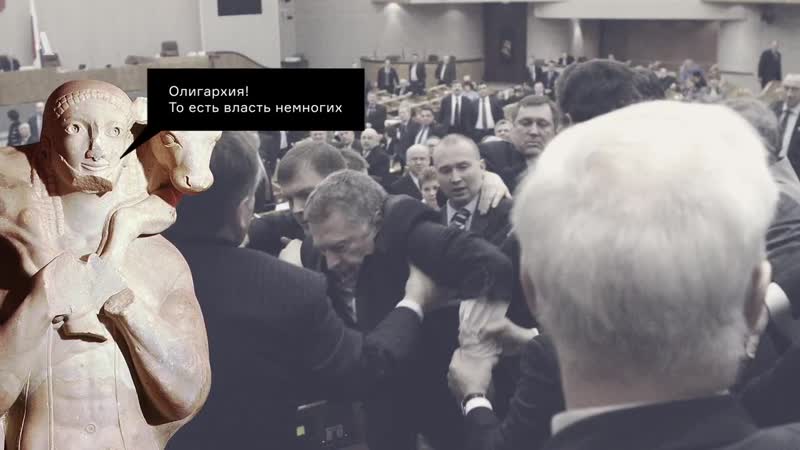 [arzamas] древняя греция за 18 минут