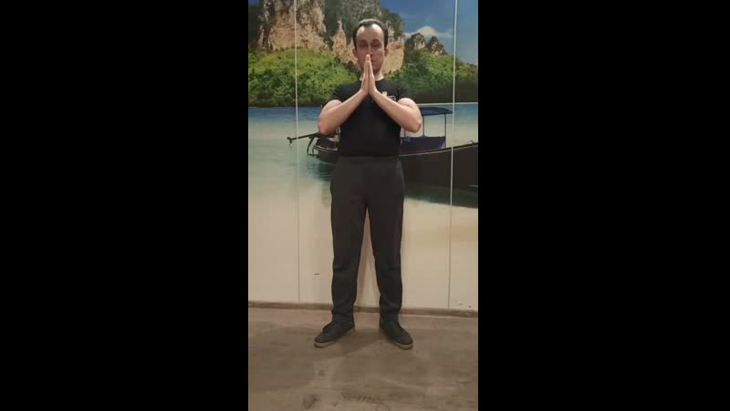 Волевая гимнастика "монк"