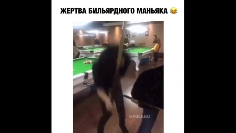 Бильярд 90 секс видео смотреть Ебалка ТВ