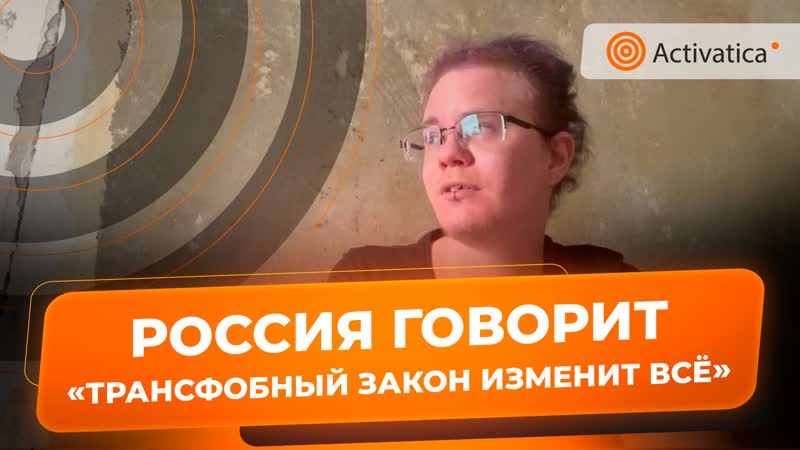 «это касается всех нас, рано или поздно это затронет всех и каждого»