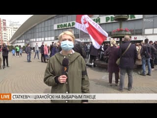 Выбарчы пікет з удзелам статкевіча і ціханоўскага ужывую