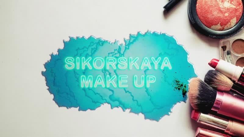 Звездный мейк ап за 20 минут! бесплатный урок