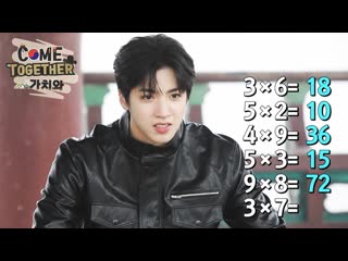 Wooseok, who is a master of multiplication table @ come together pre release