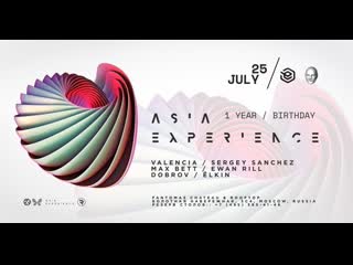 Asia experience birthday | r sound @fantomas chateau & rooftop