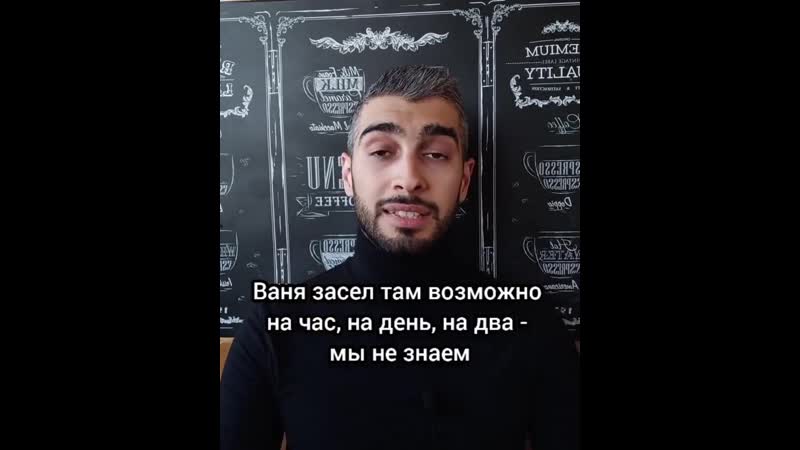 Ваня дрочун