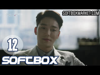 [озвучка softbox] изящная семья 12 серия