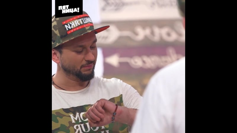 Бывший парень ведущей пришел с новой девушкой набить тату