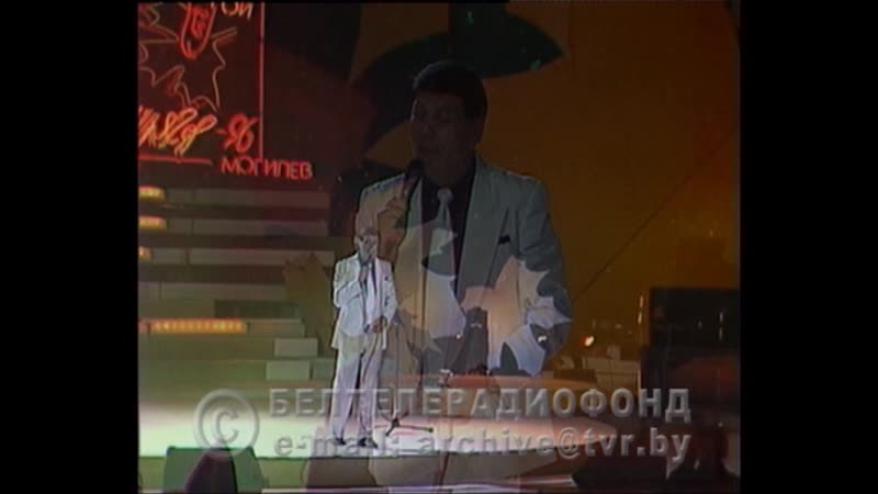 «случайность» (а экимян –) бт, ммф «золотой шлягер», 1996