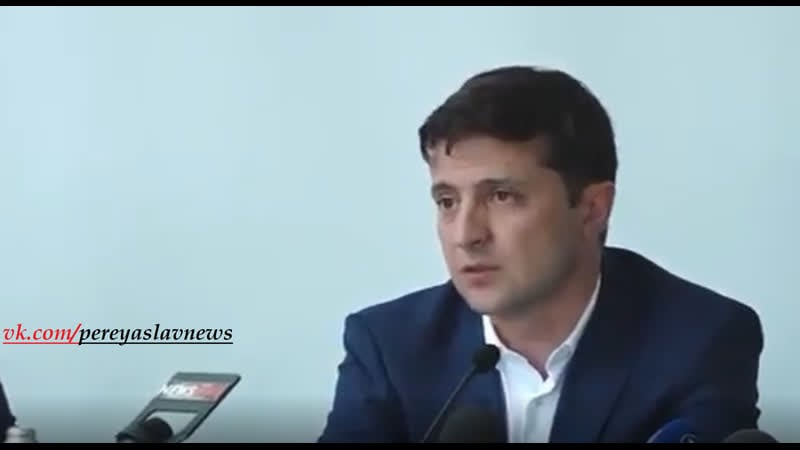 Мы никому ничего не оставим! зеленский заявил, что в течении 1 месяца новой рады они разберутся с мародерами олигархами