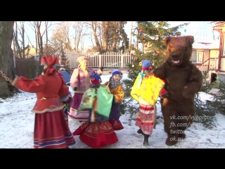 Святки в вересковой усадьбе