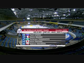 Isu world cup 01 dresden (ger) (1 день) heats 500m