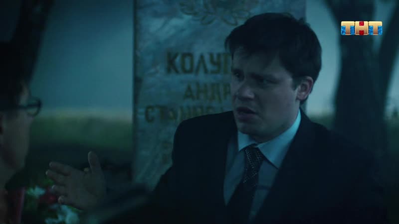 Хб некрофил на кладбище