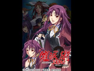Saimin jutsu zero / гипноз запретные развлечения 2(hentai & хентай 18+)