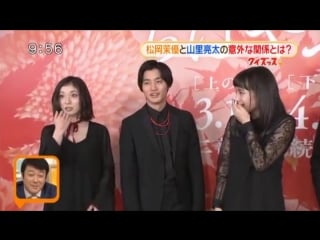 Chihayafuru ~ kami no ku ~ cast talk