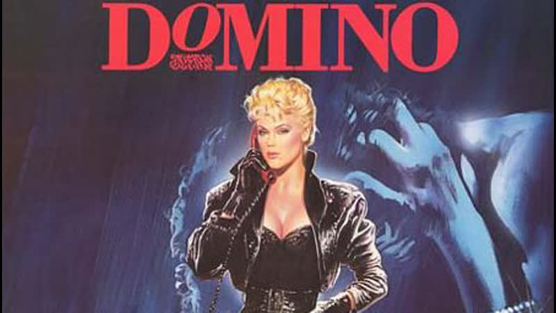 Домино (1988)