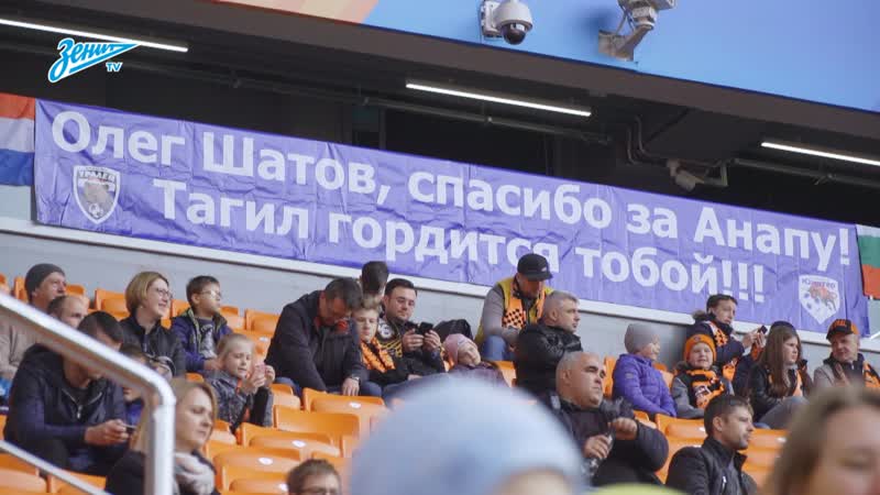 Скрытая камера екатеринбург, «урал» и гордость тагила