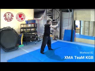 Xma team kgb workout 82 mp4