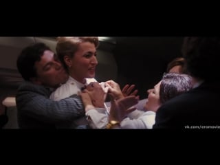 Секс под кайфом и приставание к стюардесам