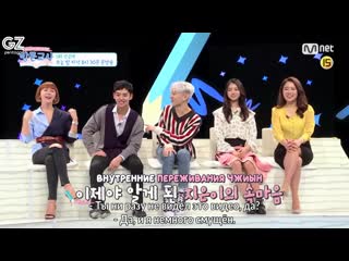 [rus sub][200918] my celebrity tutor ep 5 part 1 (cut with hongseok of pentagon)