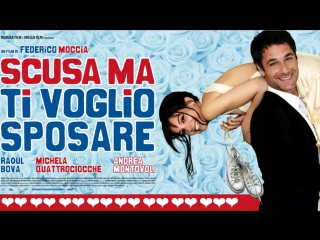 Прости, хочу на тебе жениться scusa ma ti voglio sposare (2010) [hd720p]