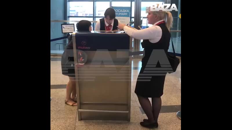 Авиакомпания победа