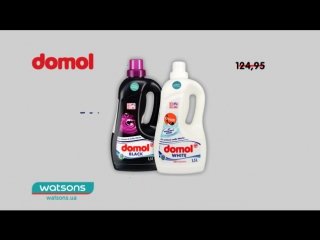 Економ разом з watsons! обирай до 18 грудня гель для прання domol всього за 64 96 грн!