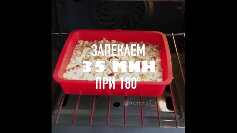 Запечённая овсянка с яблоком 😋😋😋