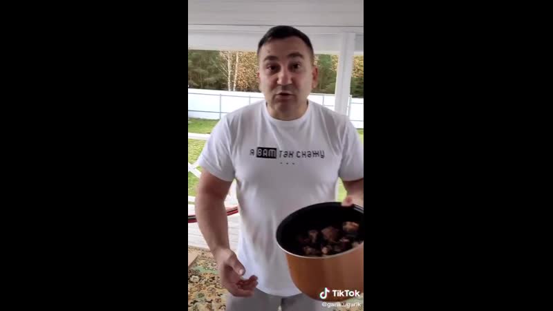 Шашлычек, коньячек, мужичек