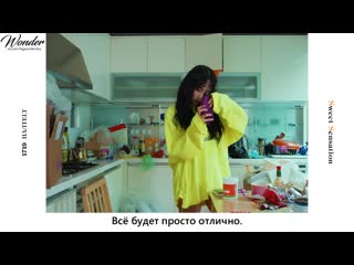 Hatfelt sweet sensation (feat sole)