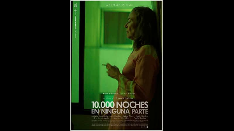 Ночей где нибудь noches en ninguna parte (2013) испания