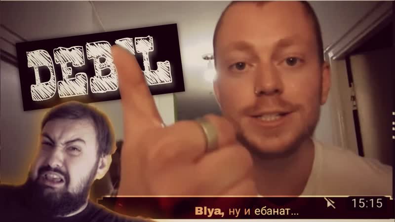 Жирный смотрит "выпил слабительное и заклеил жопу супер клеем" (трэшак)!