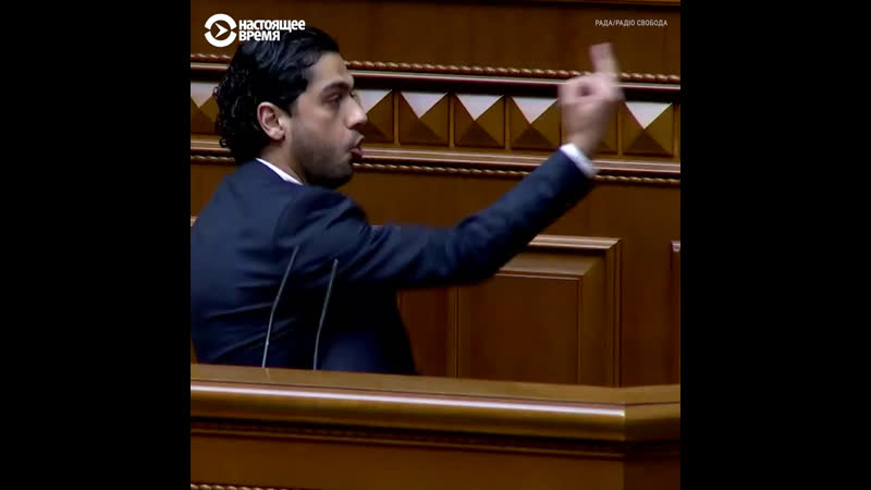 Депутат показал зеленскому средний палец в верховной раде