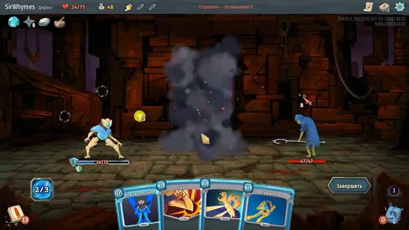 [whyme758] прохождение slay the spire [34]