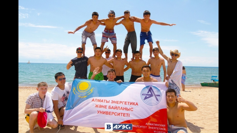 Поездка на иссык куль 2017