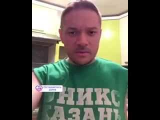 Татарский уилл смит