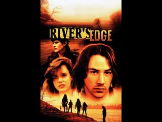 ❄ rivers edge ❄ 1986