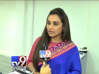 Actress rani mukherjee talks about her movie 'mardaani' with tv9 gujarati