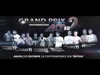 Acb kb2 promo