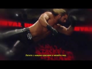 Downstait redesign rebuild reclaim (seth rollins burn it down) (rus)