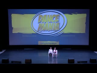 Dance mania | молькентин алёна и воронин егор